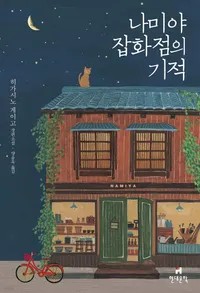 이벤트 사진