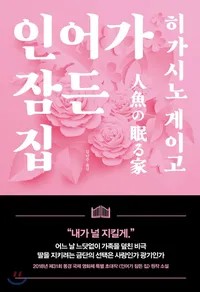 이벤트 사진