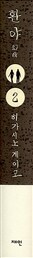 이벤트 사진