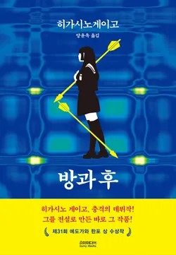 이벤트 사진