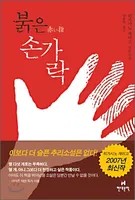 이벤트 사진