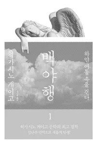 이벤트 사진