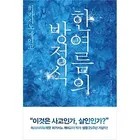 이벤트 사진