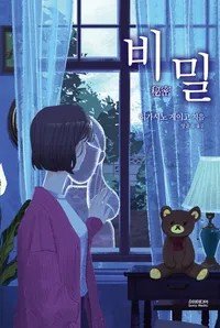 이벤트 사진