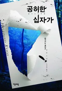 이벤트 사진