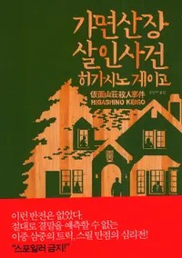 이벤트 사진