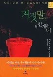 이벤트 사진