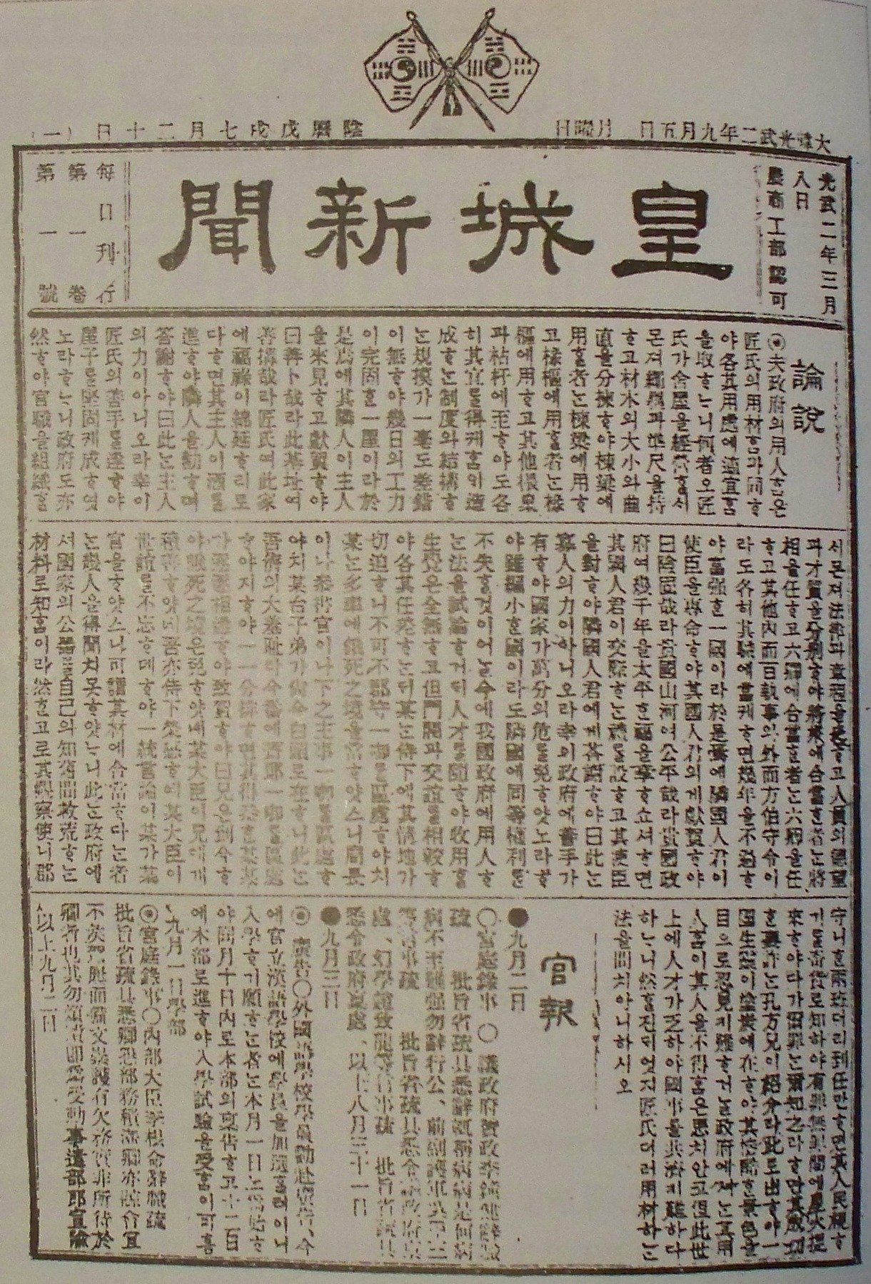 이벤트 사진