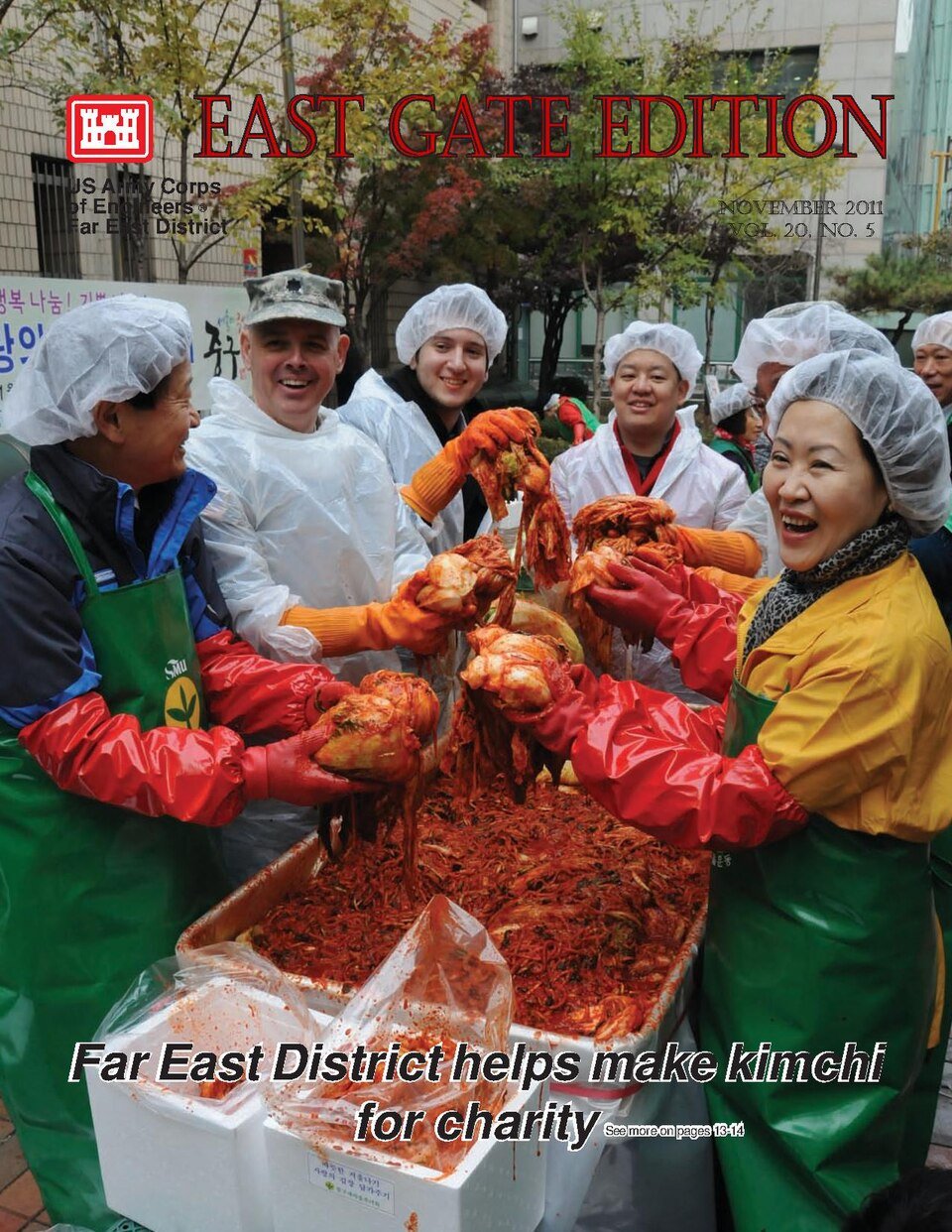 이벤트 사진