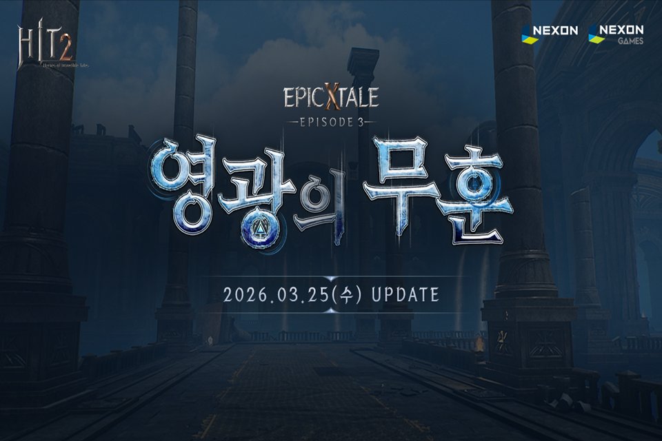 이벤트 사진