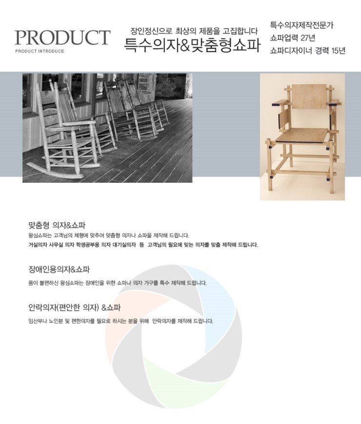이벤트 사진