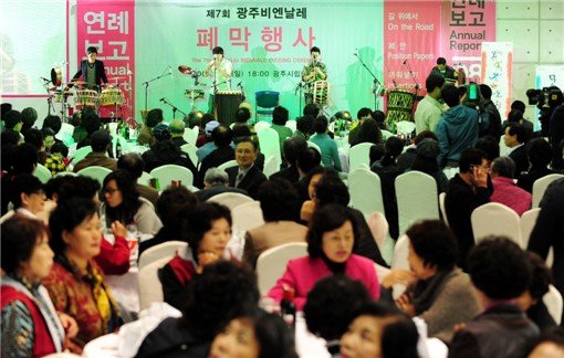 이벤트 사진