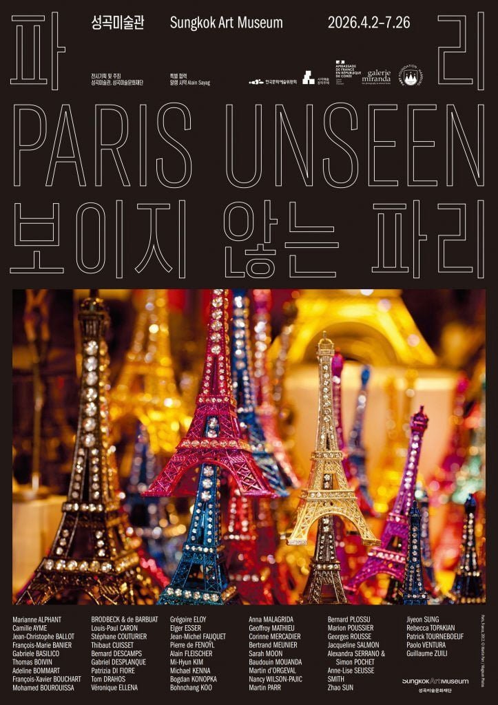 이벤트 사진