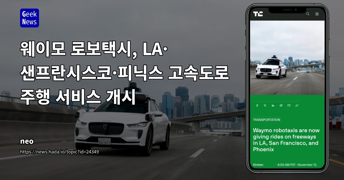 이벤트 사진