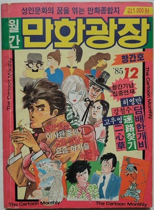 이벤트 사진