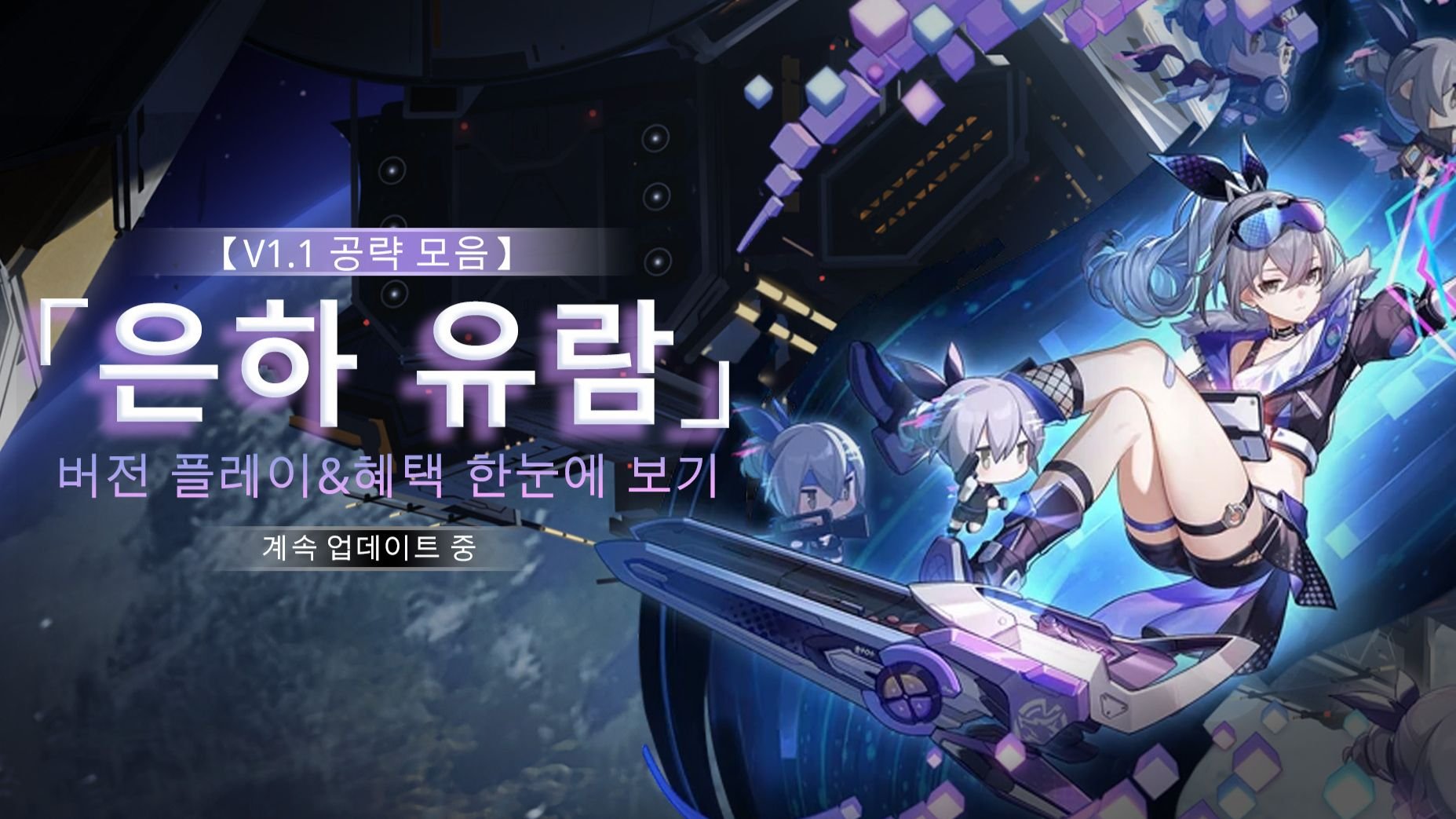 이벤트 사진