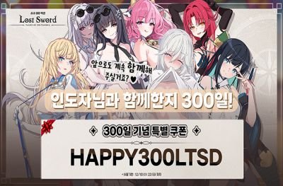 이벤트 사진
