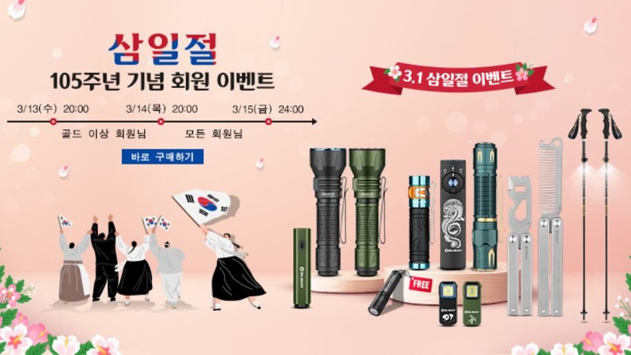 이벤트 사진