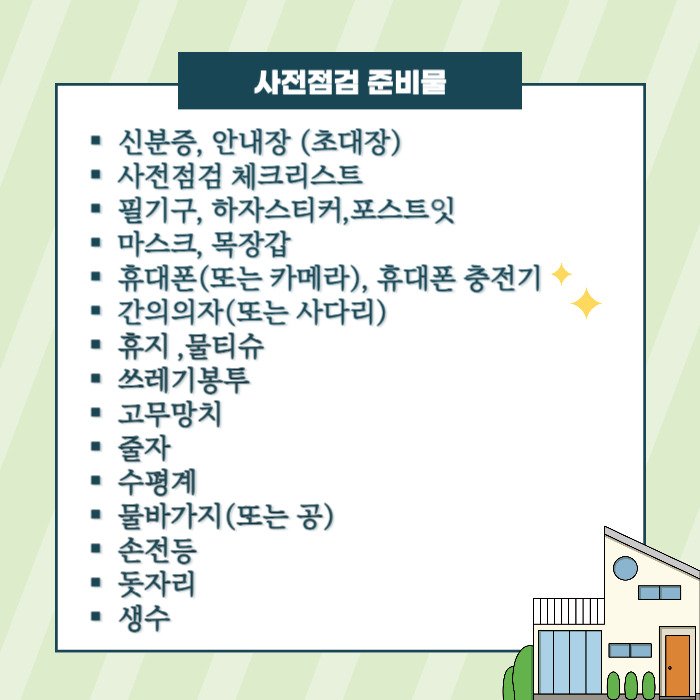 이벤트 사진