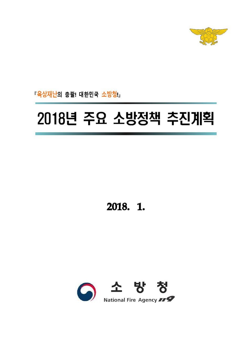 이벤트 사진