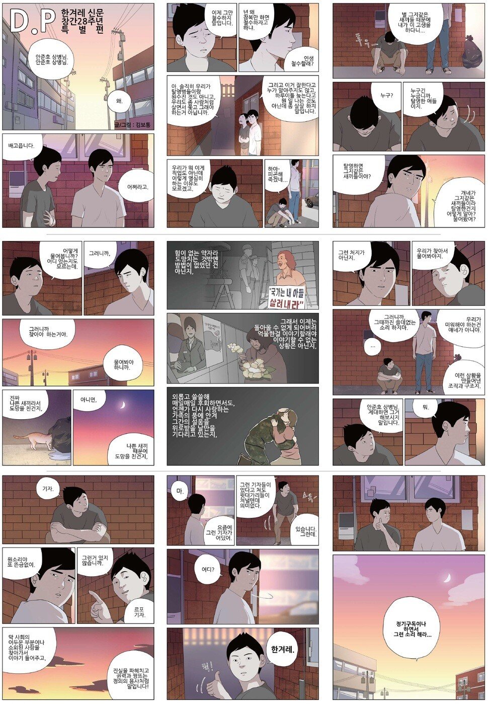 이벤트 사진