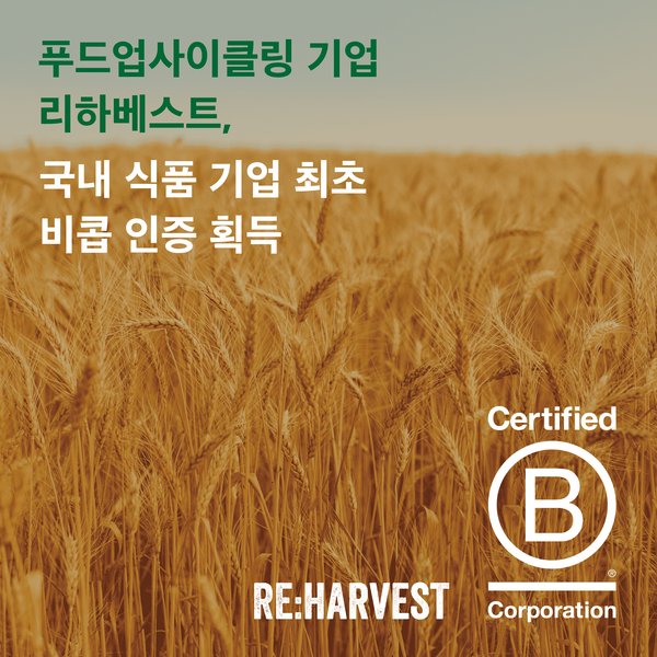 이벤트 사진