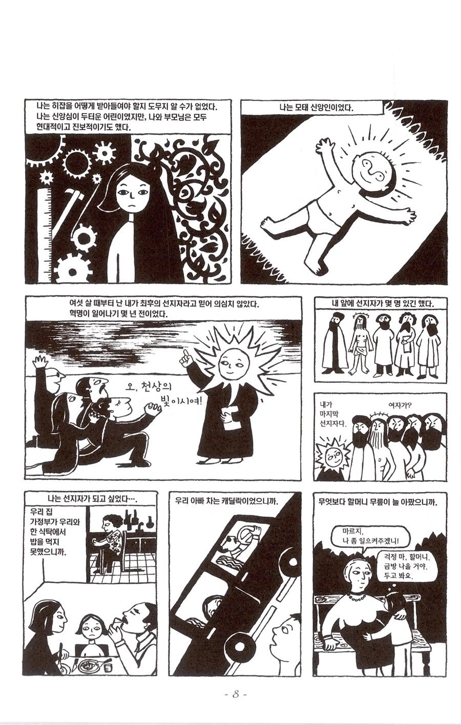 이벤트 사진