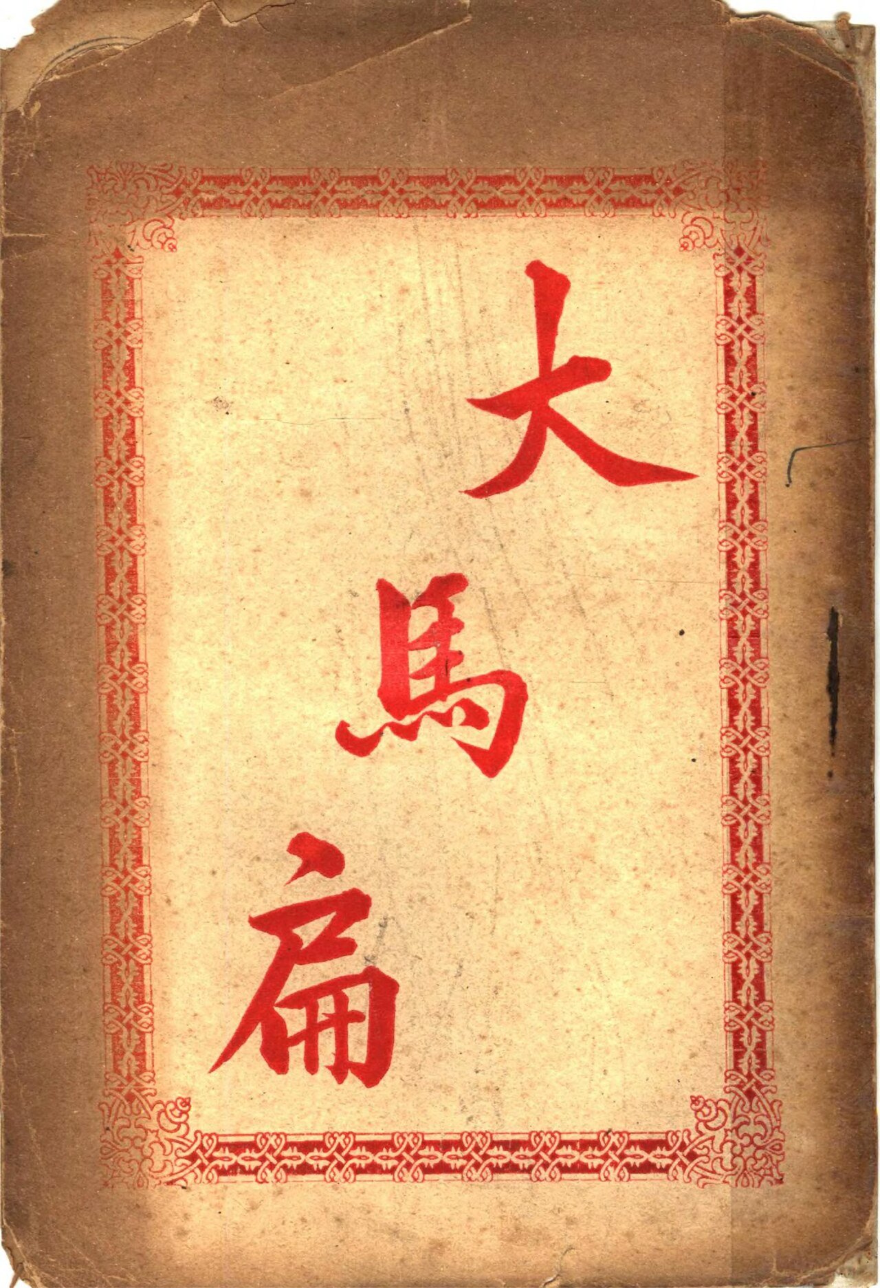 이벤트 사진