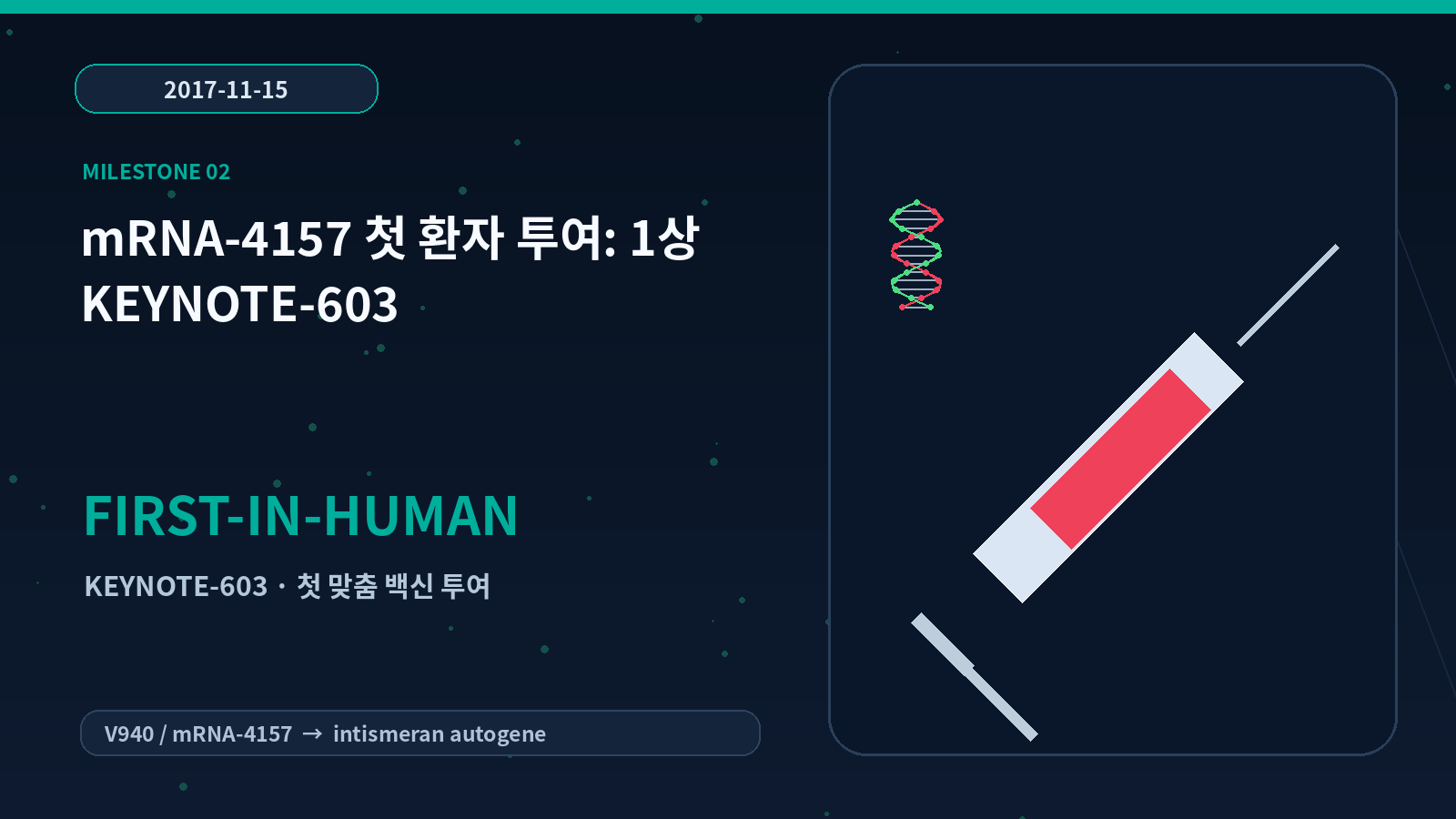 이벤트 사진