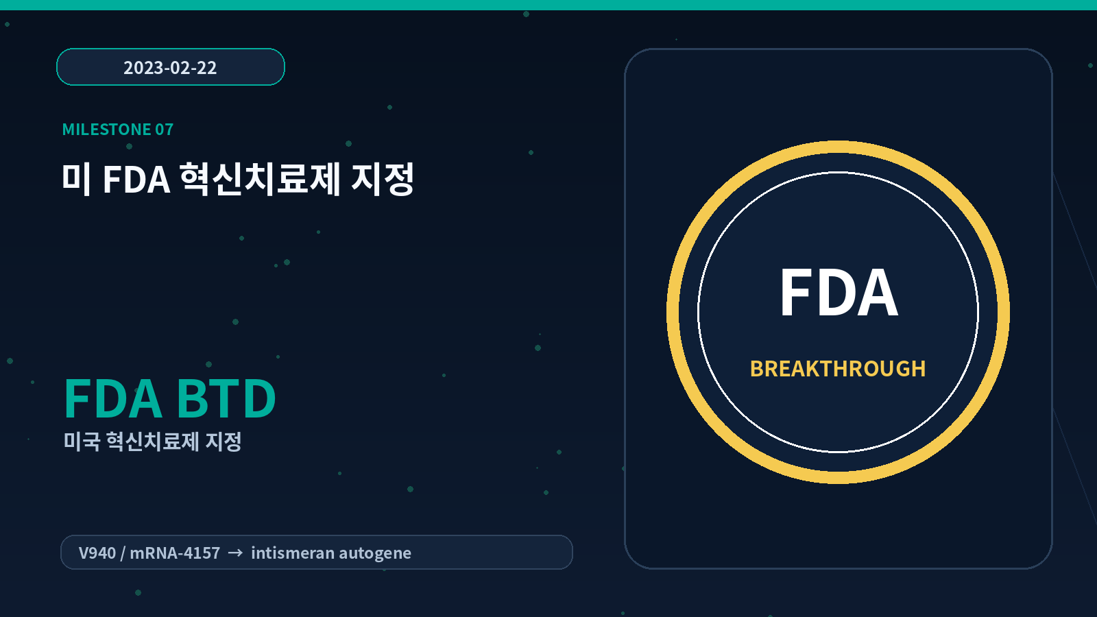 이벤트 사진