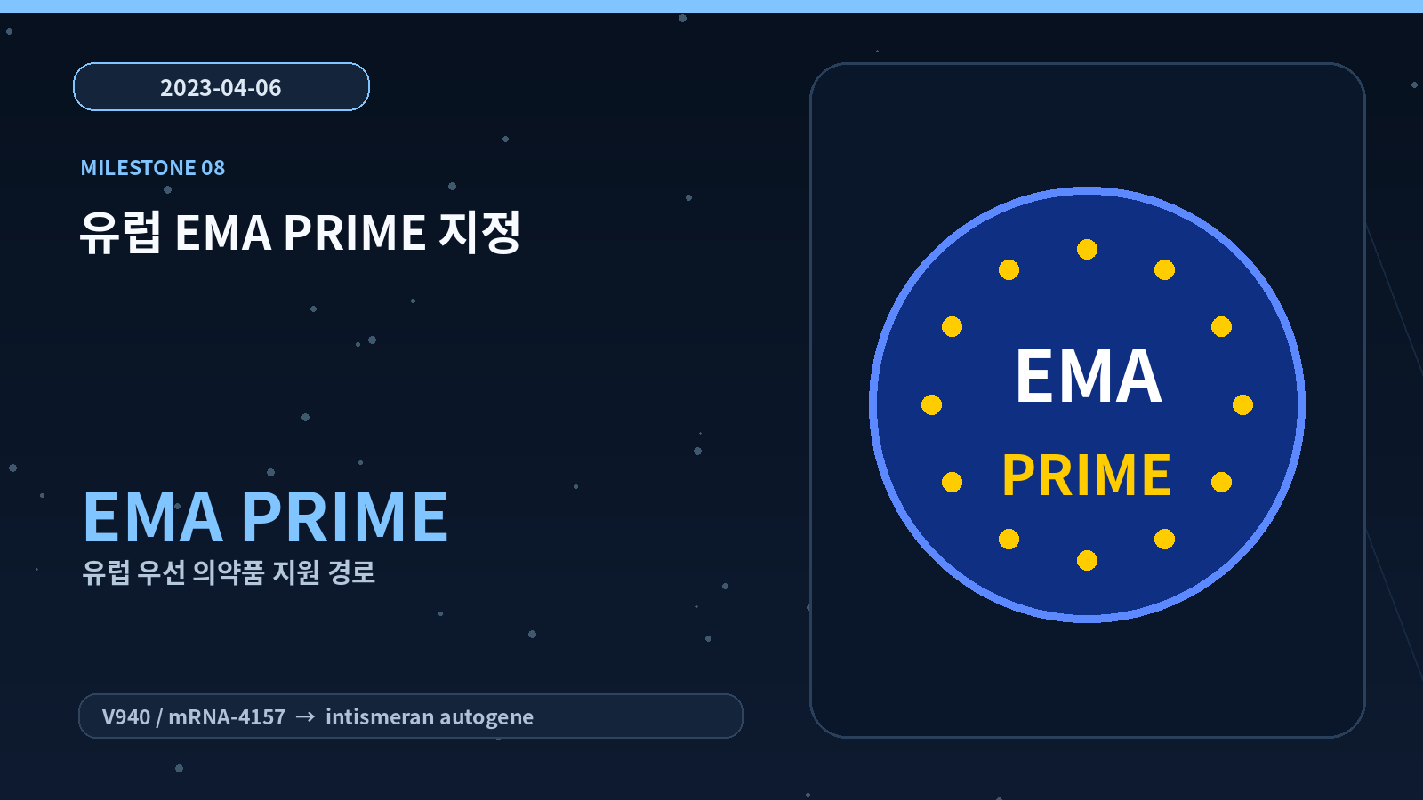 이벤트 사진