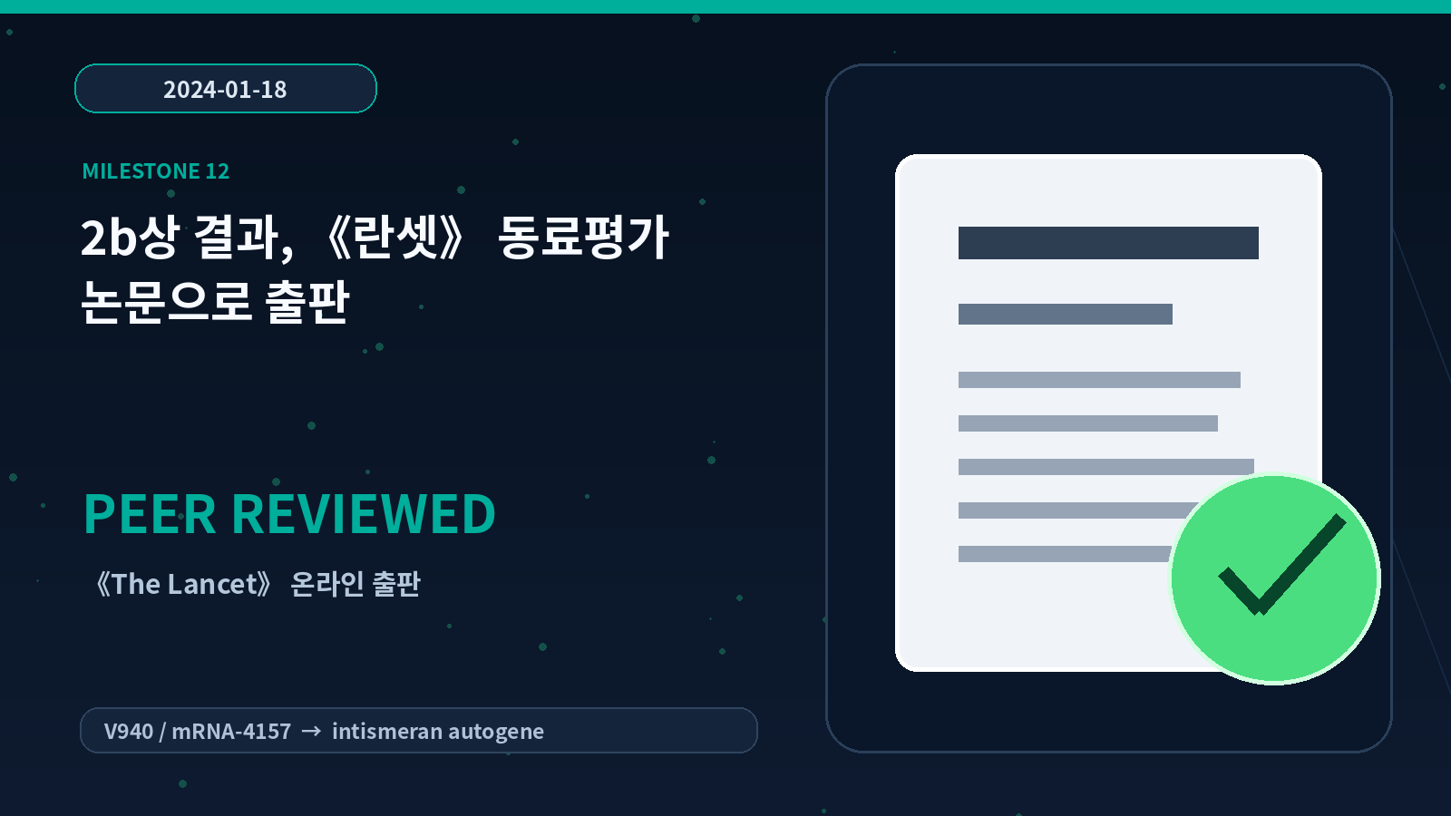 이벤트 사진