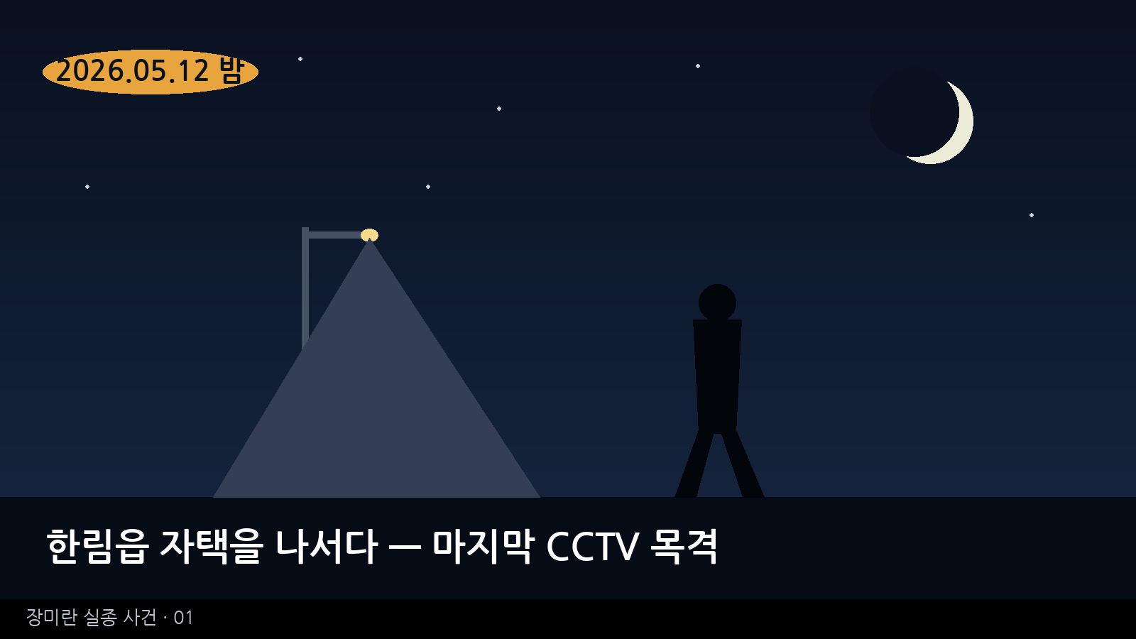 이벤트 사진