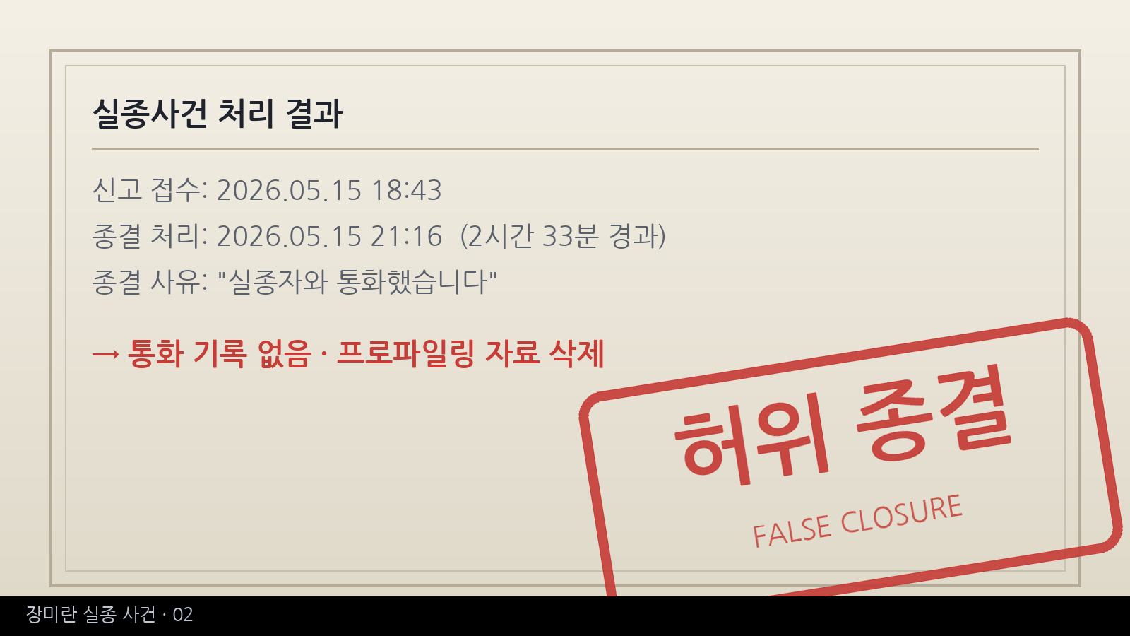 이벤트 사진
