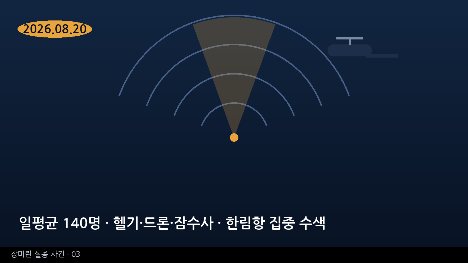 이벤트 사진