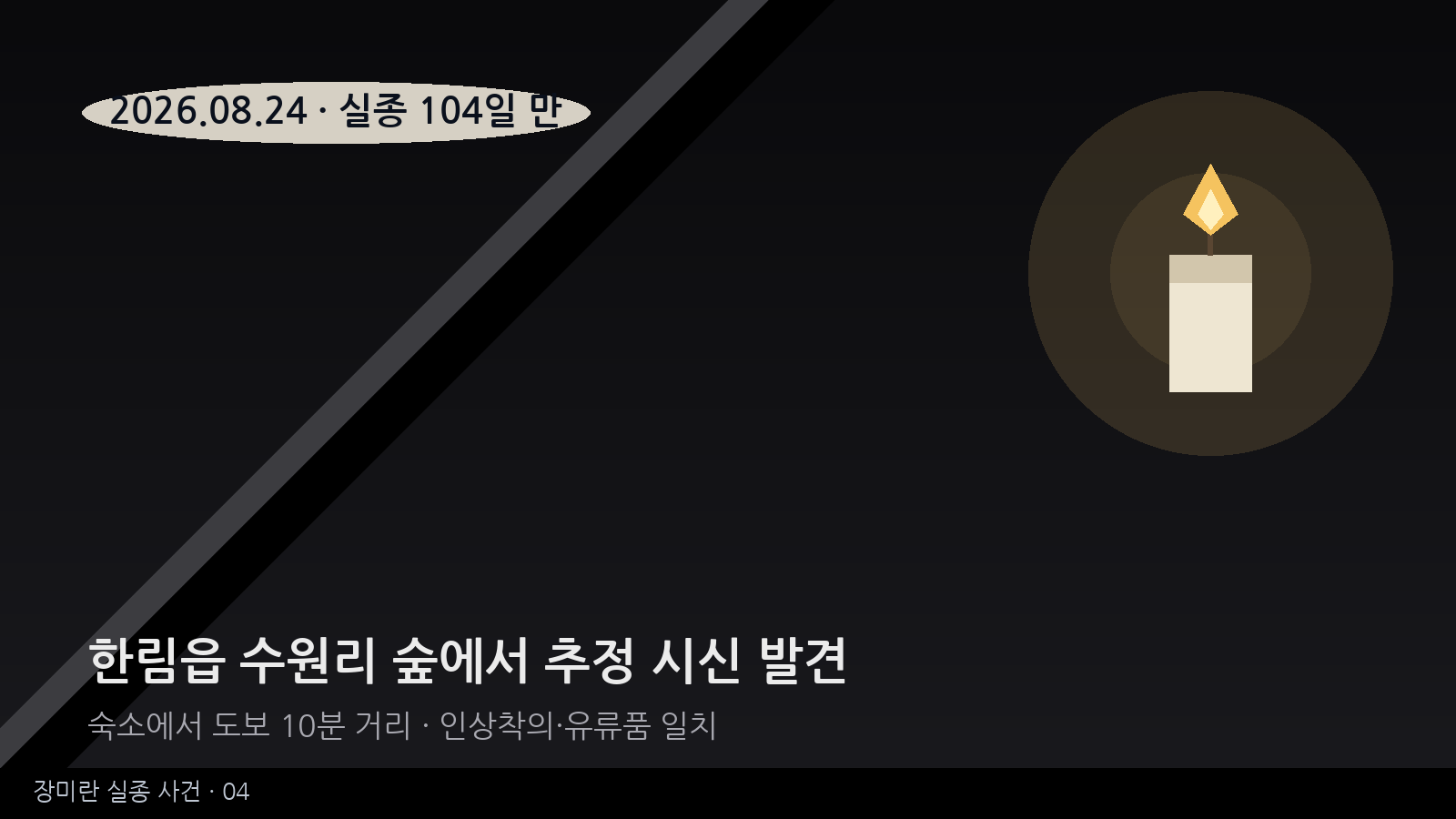 이벤트 사진