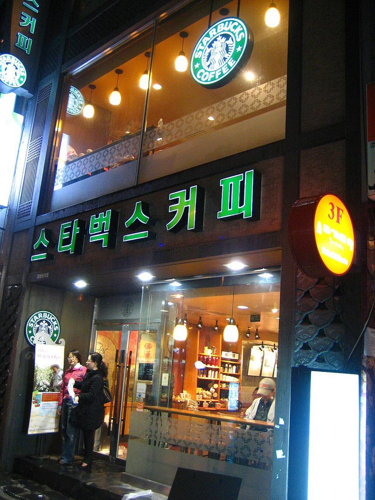이벤트 사진