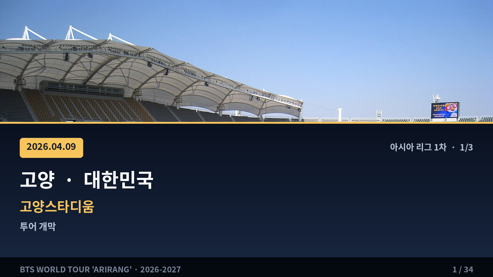 이벤트 사진