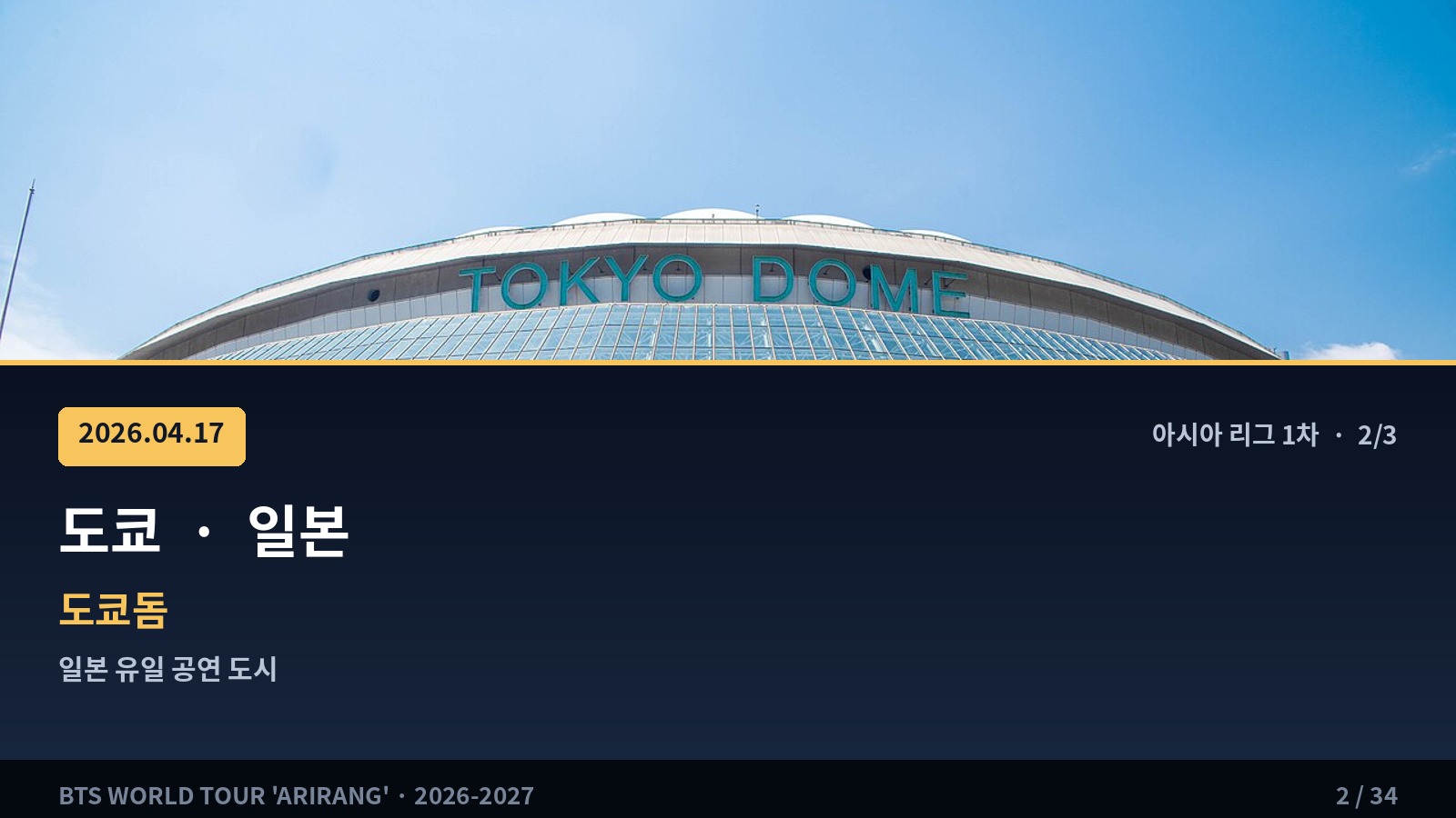 이벤트 사진