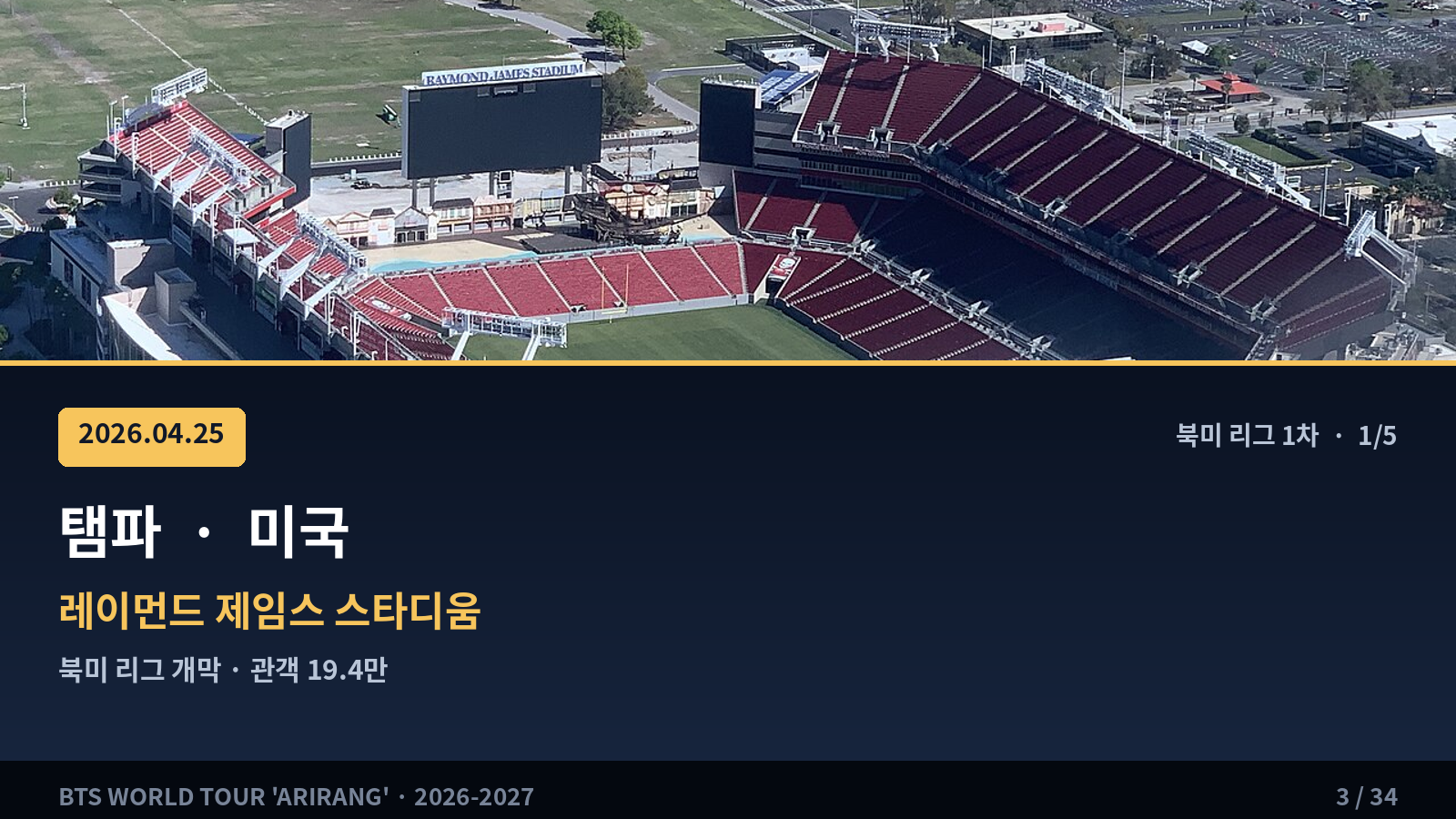 이벤트 사진