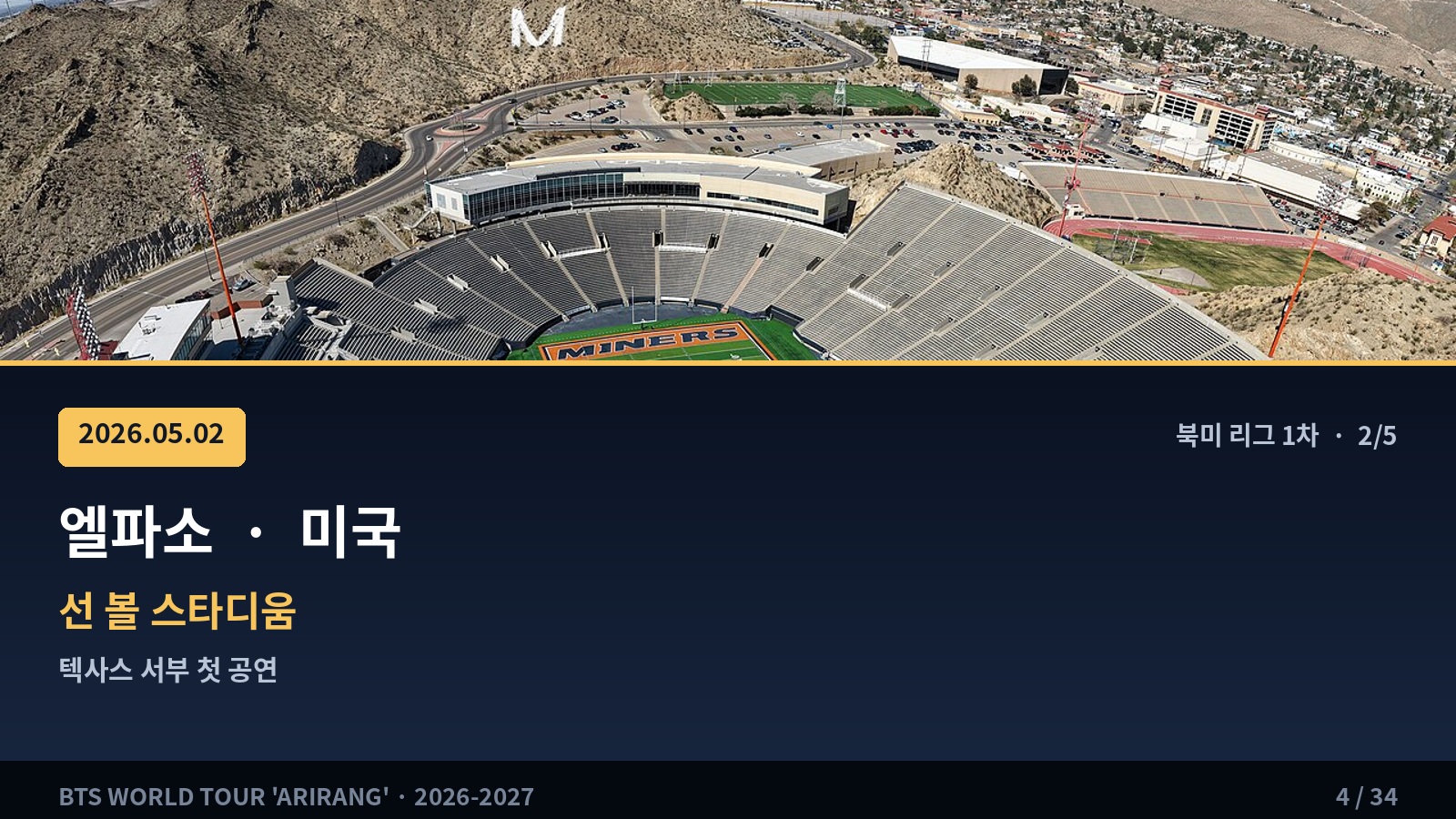 이벤트 사진