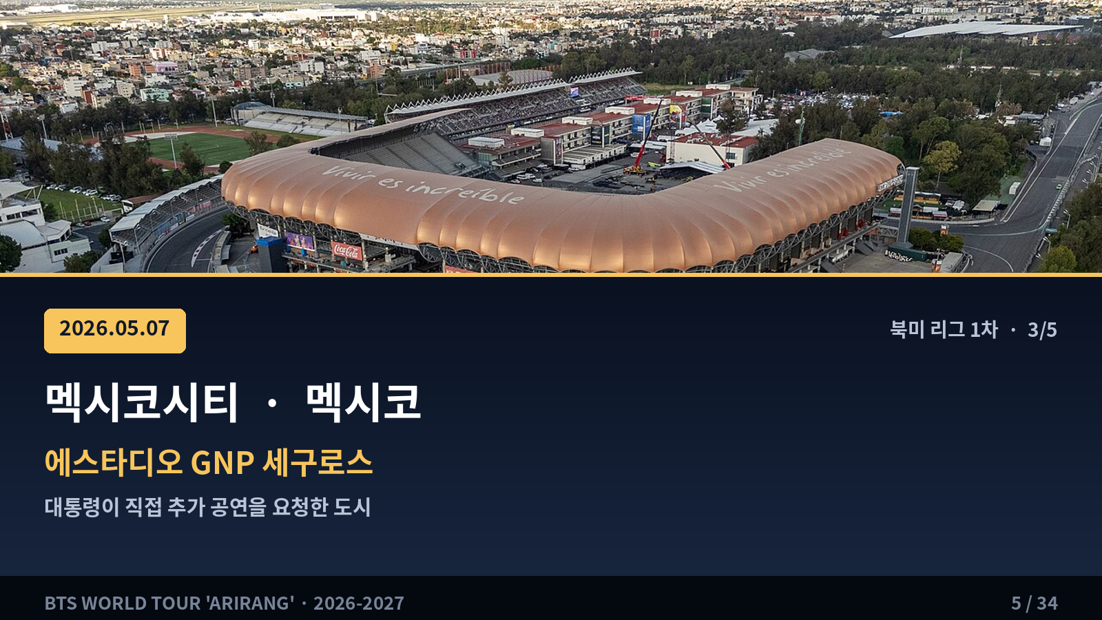 이벤트 사진