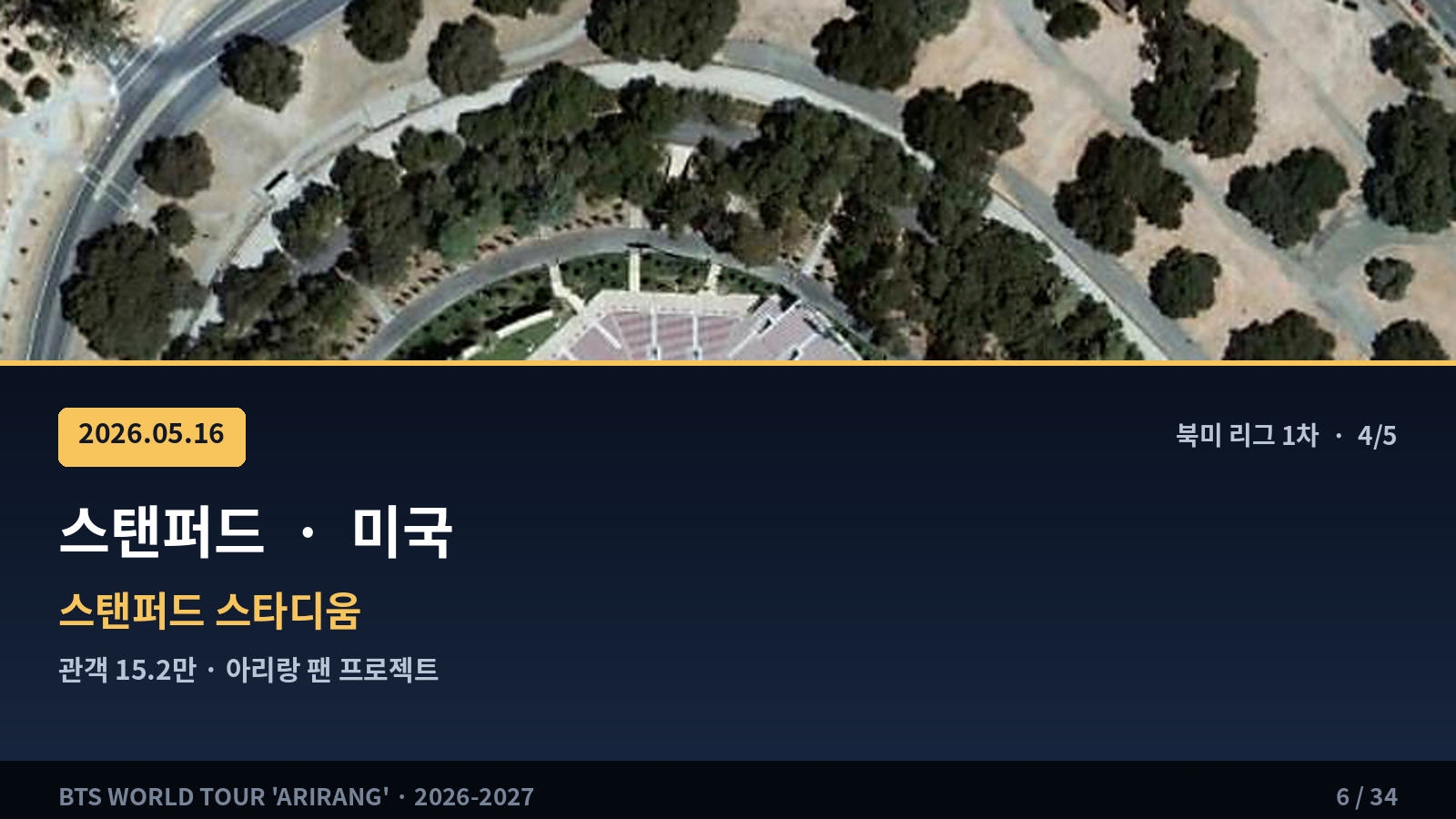이벤트 사진