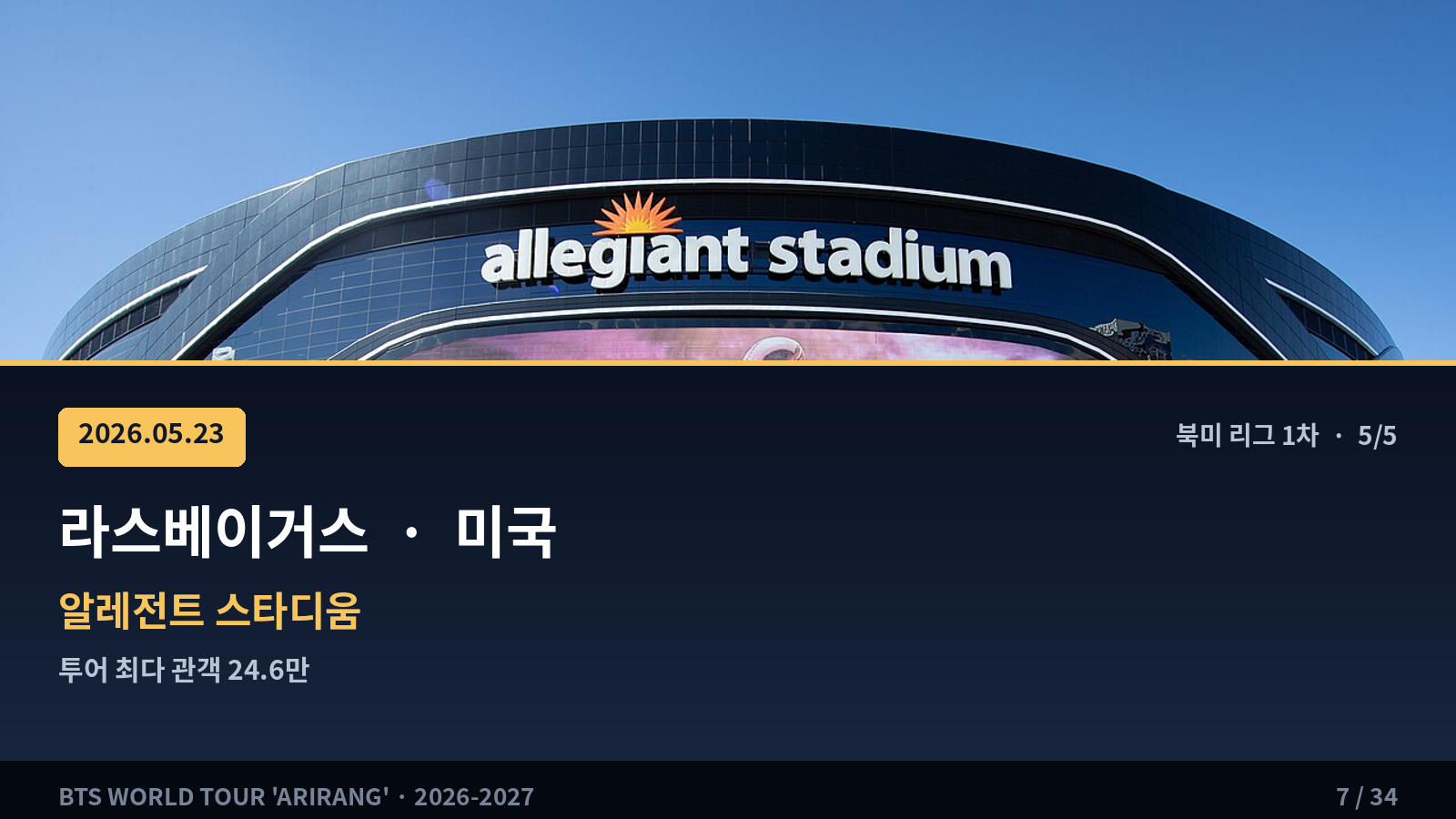 이벤트 사진
