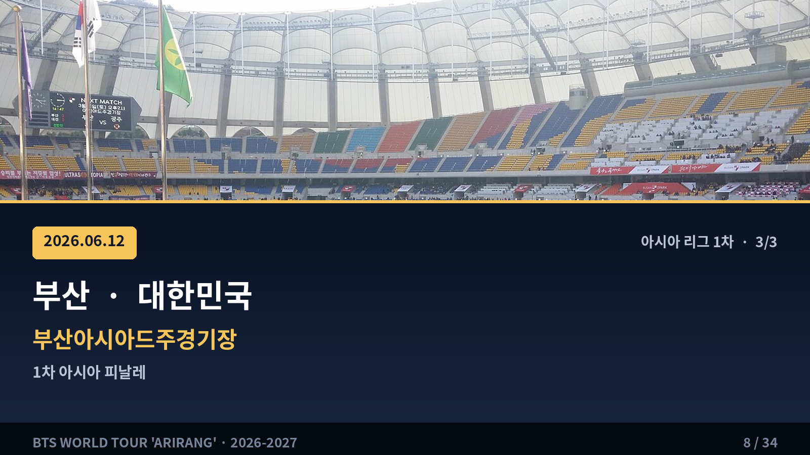 이벤트 사진