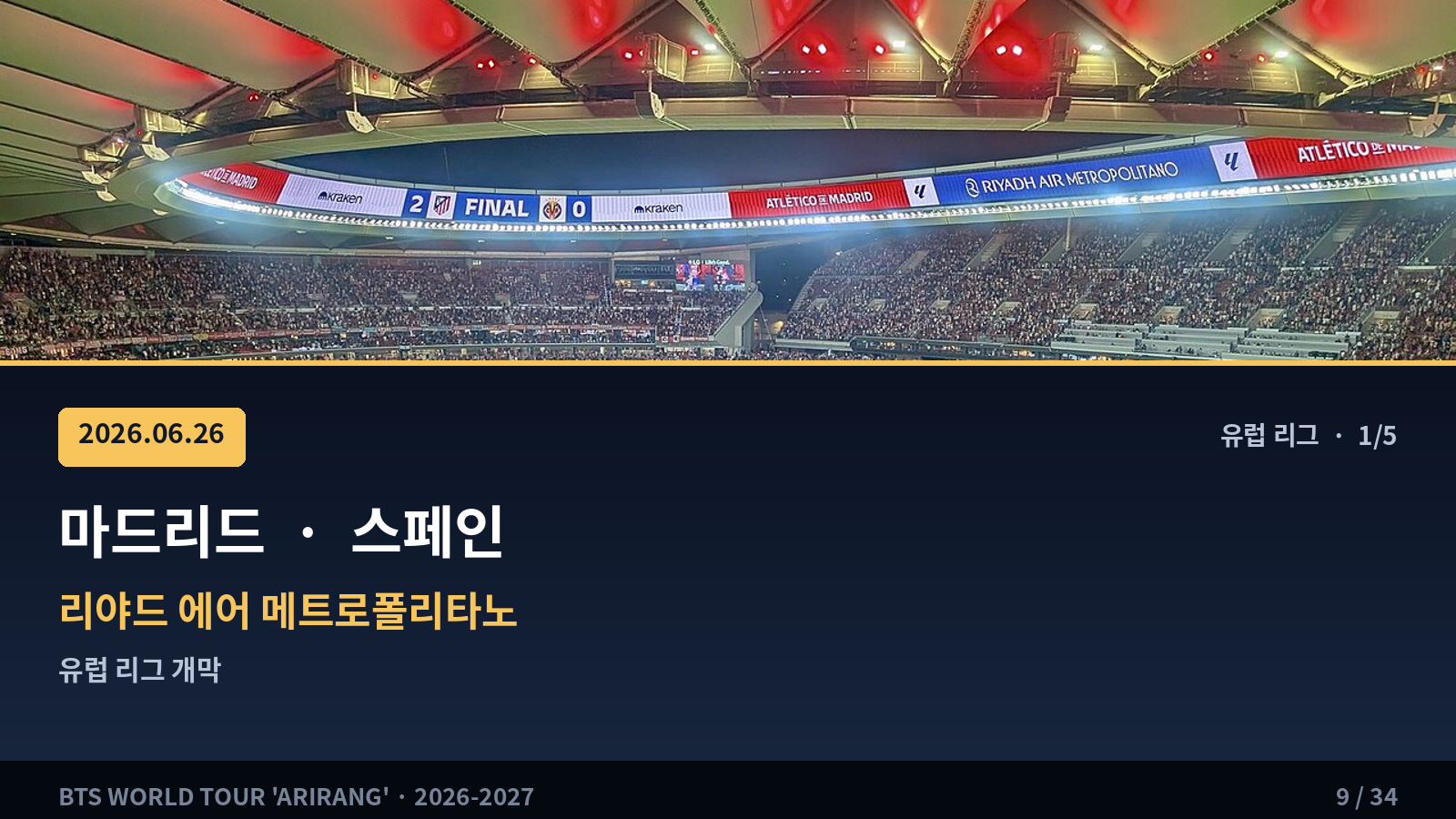 이벤트 사진