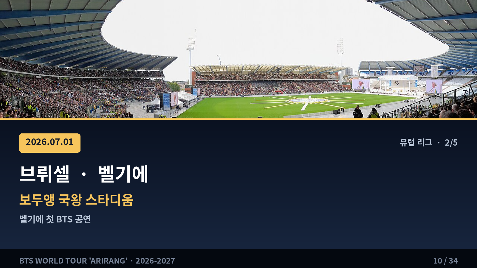 이벤트 사진