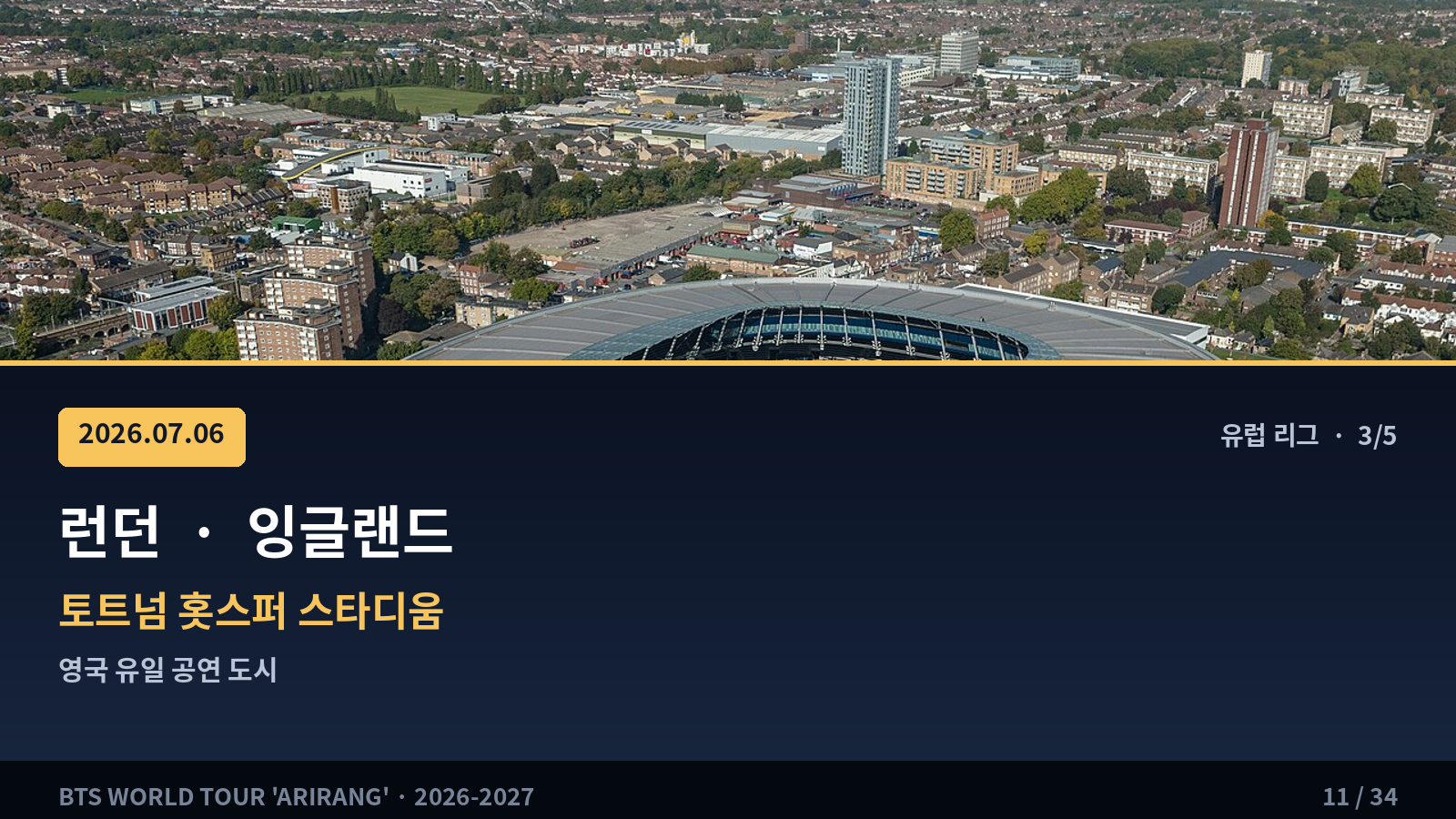 이벤트 사진