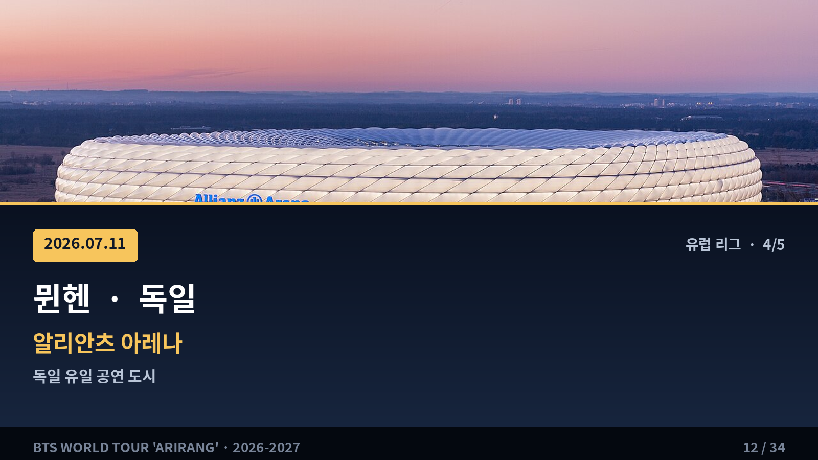 이벤트 사진