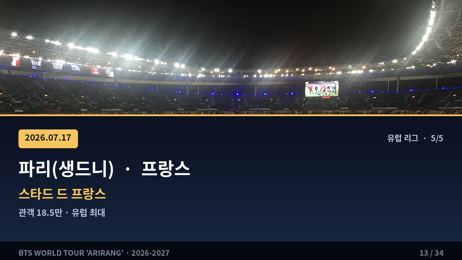 이벤트 사진